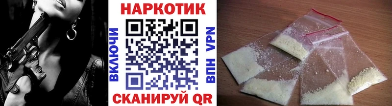 Купить Каннабис Меф Alpha-PVP Гашиш Кокаин Каргат