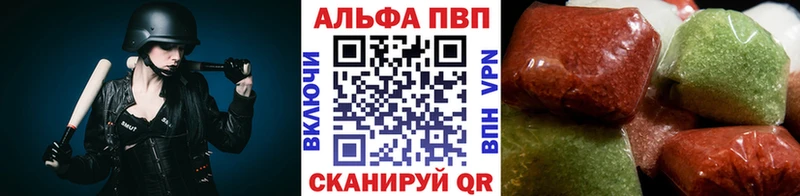 Alpha-PVP мука  Купить  Каргат 