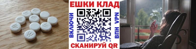 Экстази TESLA Купить Каргат