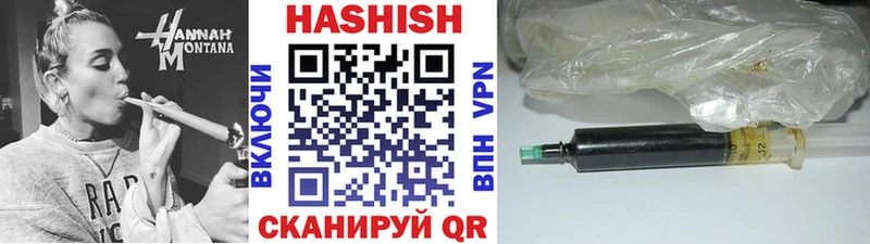 Купить где  Каргат  ГАШИШ гашик 