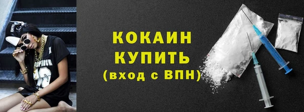 ALPHA-PVP Зеленокумск