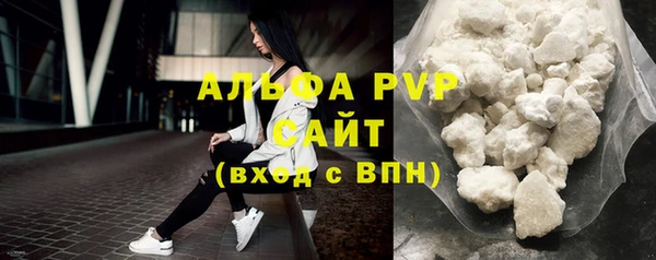 ГАЛЛЮЦИНОГЕННЫЕ ГРИБЫ Зеленодольск
