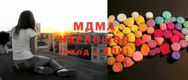 ГАЛЛЮЦИНОГЕННЫЕ ГРИБЫ Зеленодольск