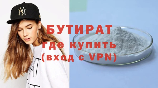 ALPHA-PVP Зеленокумск