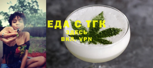 ALPHA-PVP Зеленокумск