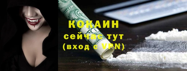 ALPHA-PVP Зеленокумск