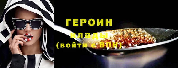 ГАЛЛЮЦИНОГЕННЫЕ ГРИБЫ Зеленодольск