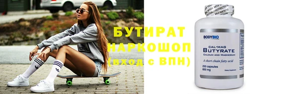 ALPHA-PVP Зеленокумск