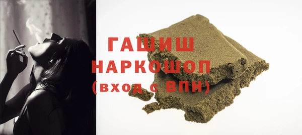ГАЛЛЮЦИНОГЕННЫЕ ГРИБЫ Зеленодольск
