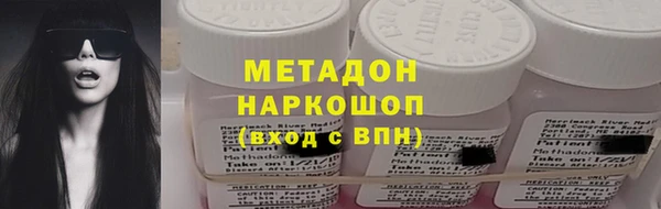 ALPHA-PVP Зеленокумск