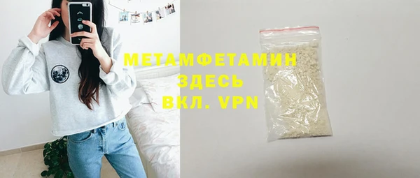 ГАЛЛЮЦИНОГЕННЫЕ ГРИБЫ Зеленодольск
