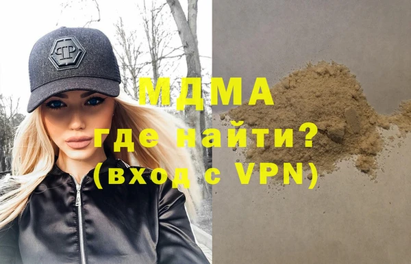 ALPHA-PVP Зеленокумск
