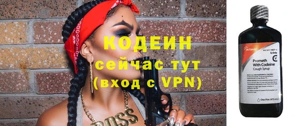 ALPHA-PVP Зеленокумск