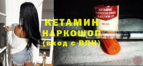 ALPHA-PVP Зеленокумск