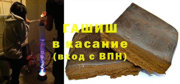 ALPHA-PVP Зеленокумск