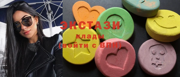 ALPHA-PVP Зеленокумск