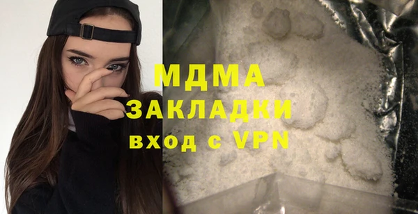 ГАЛЛЮЦИНОГЕННЫЕ ГРИБЫ Зеленодольск