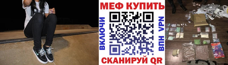 МЯУ-МЯУ mephedrone  Купить закладки  Каргат 