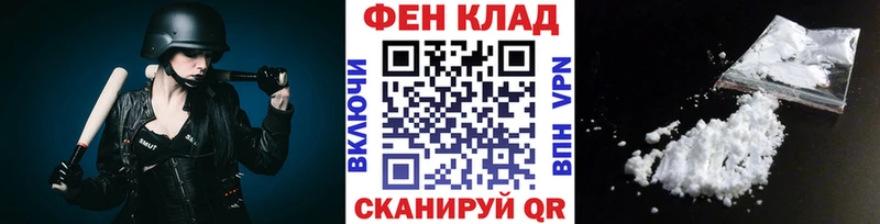 МЕТАМФЕТАМИН винт  Купить закладки  Каргат 