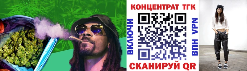 Купить закладки  Каргат  ТГК Wax 